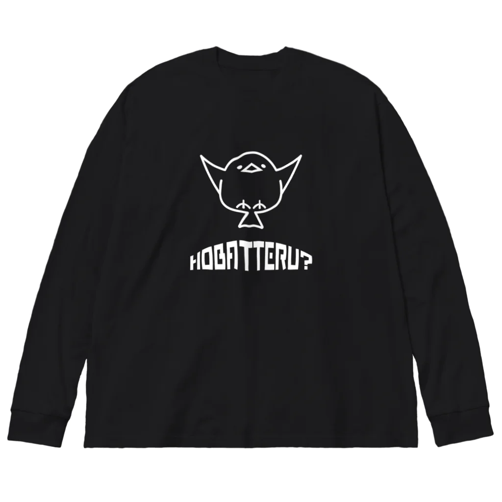 MtDesignShopのHOBATTERU? Big Long Sleeve T-Shirt