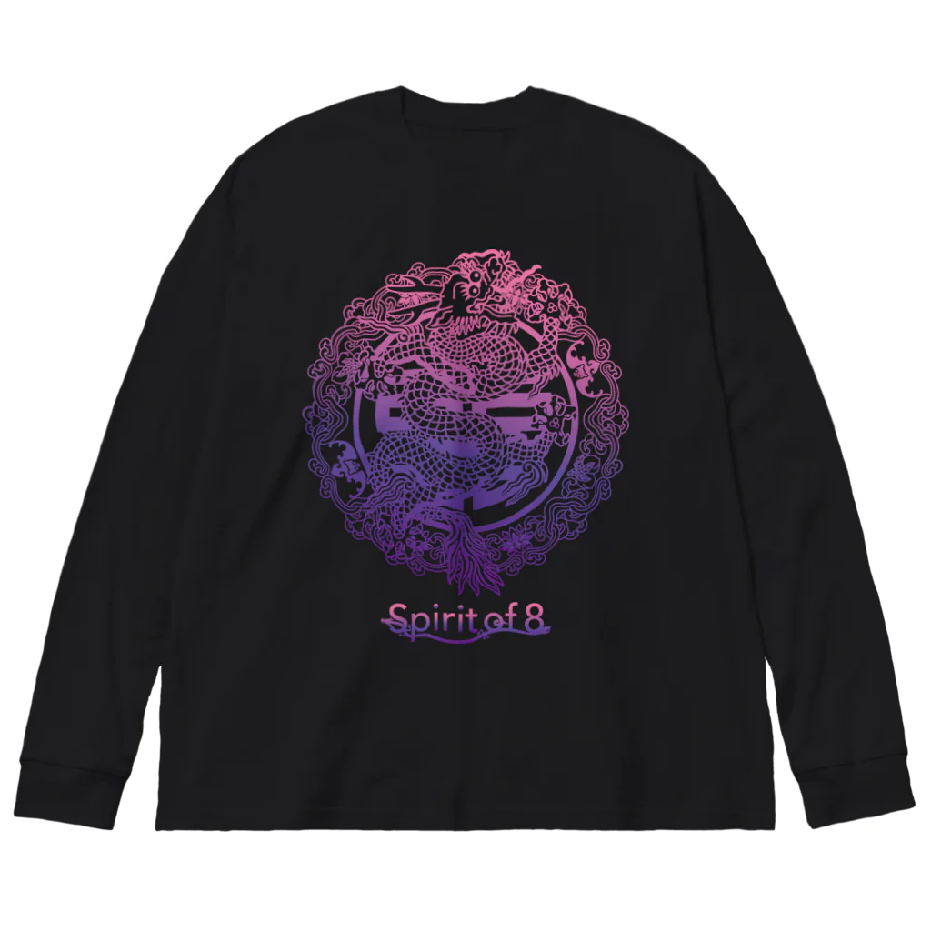 Spirit of 8のBleesingDragon　BIGロングTシャツ Big Long Sleeve T-Shirt