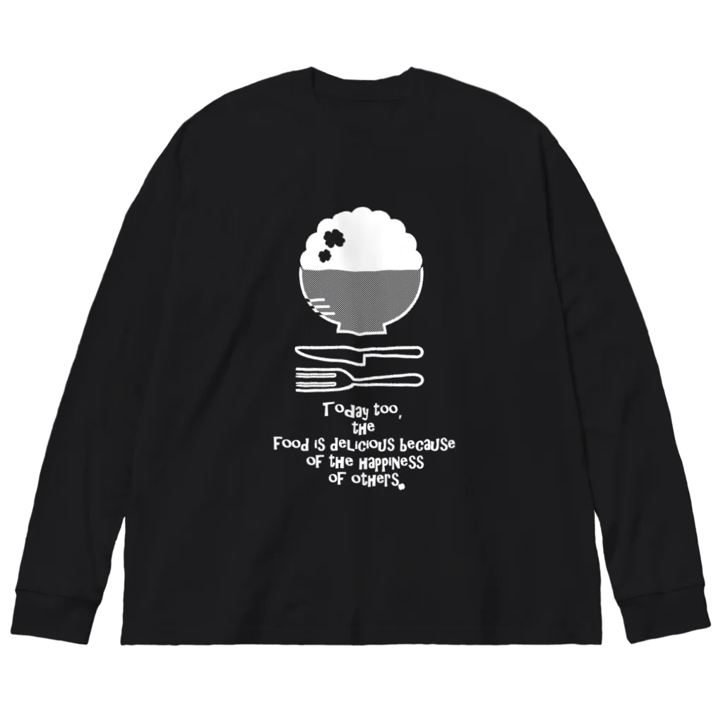 KO-UNDOの今日も他人の幸福で飯が美味いグッズ（白） ビッグシルエットロングスリーブTシャツ