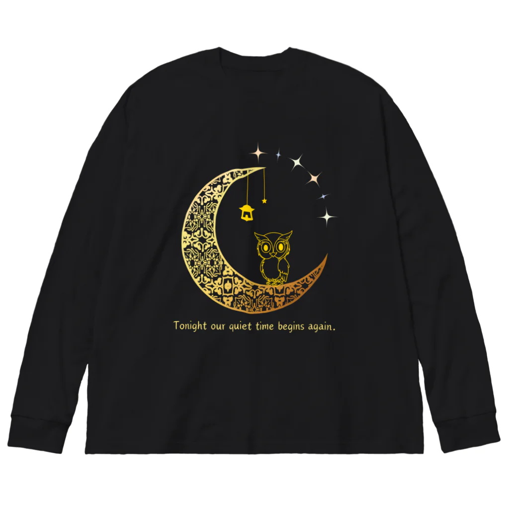 dreamy-designの真夜中のフクロウくん Big Long Sleeve T-Shirt