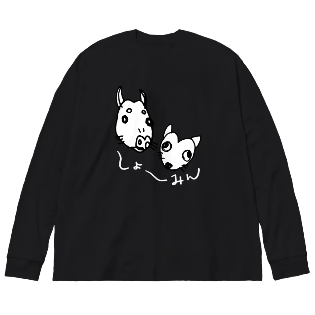 あきたみクリエイトのニセしょーみん(文字白) Big Long Sleeve T-Shirt