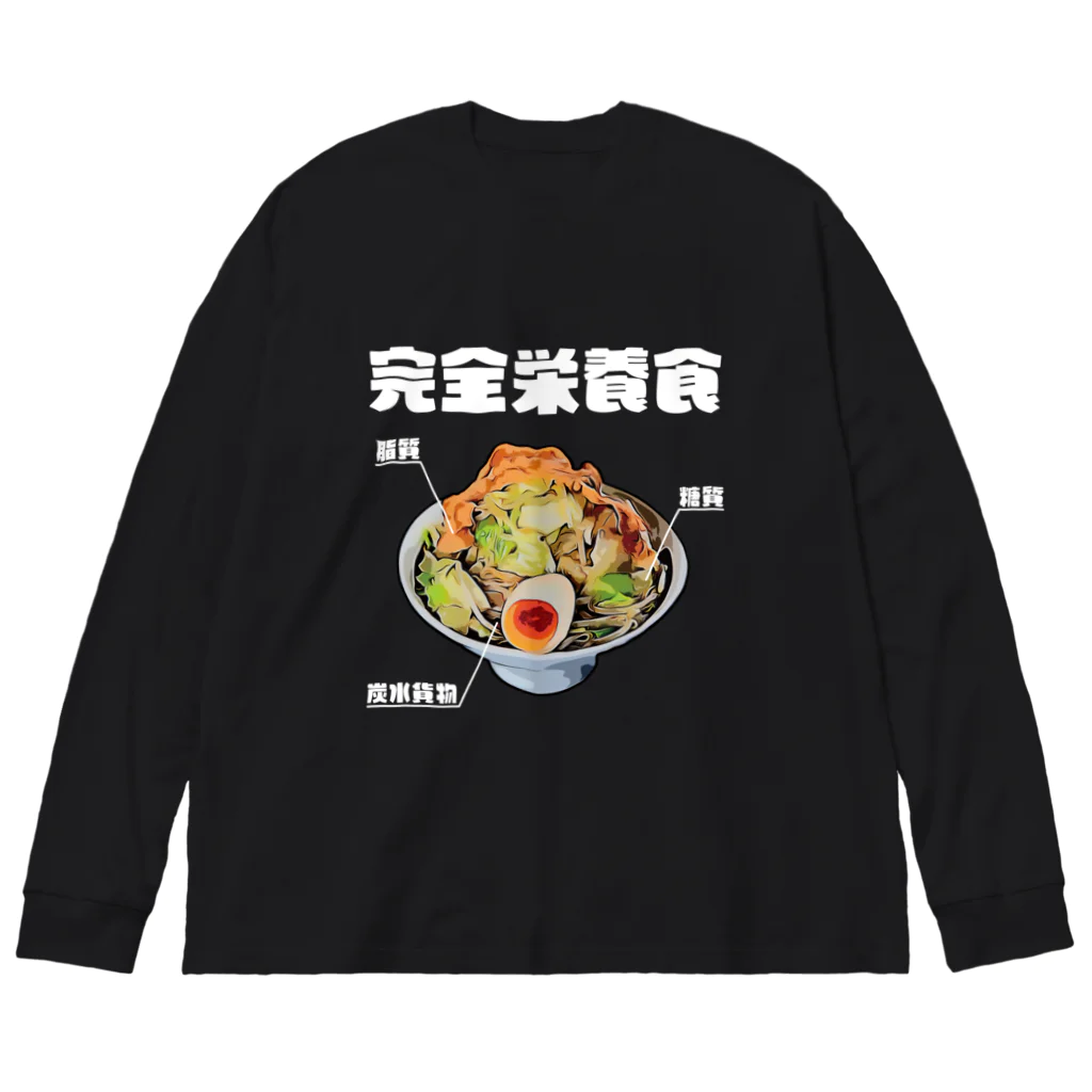 glorycompanyのラーメンは三大栄養素 ビッグシルエットロングスリーブTシャツ