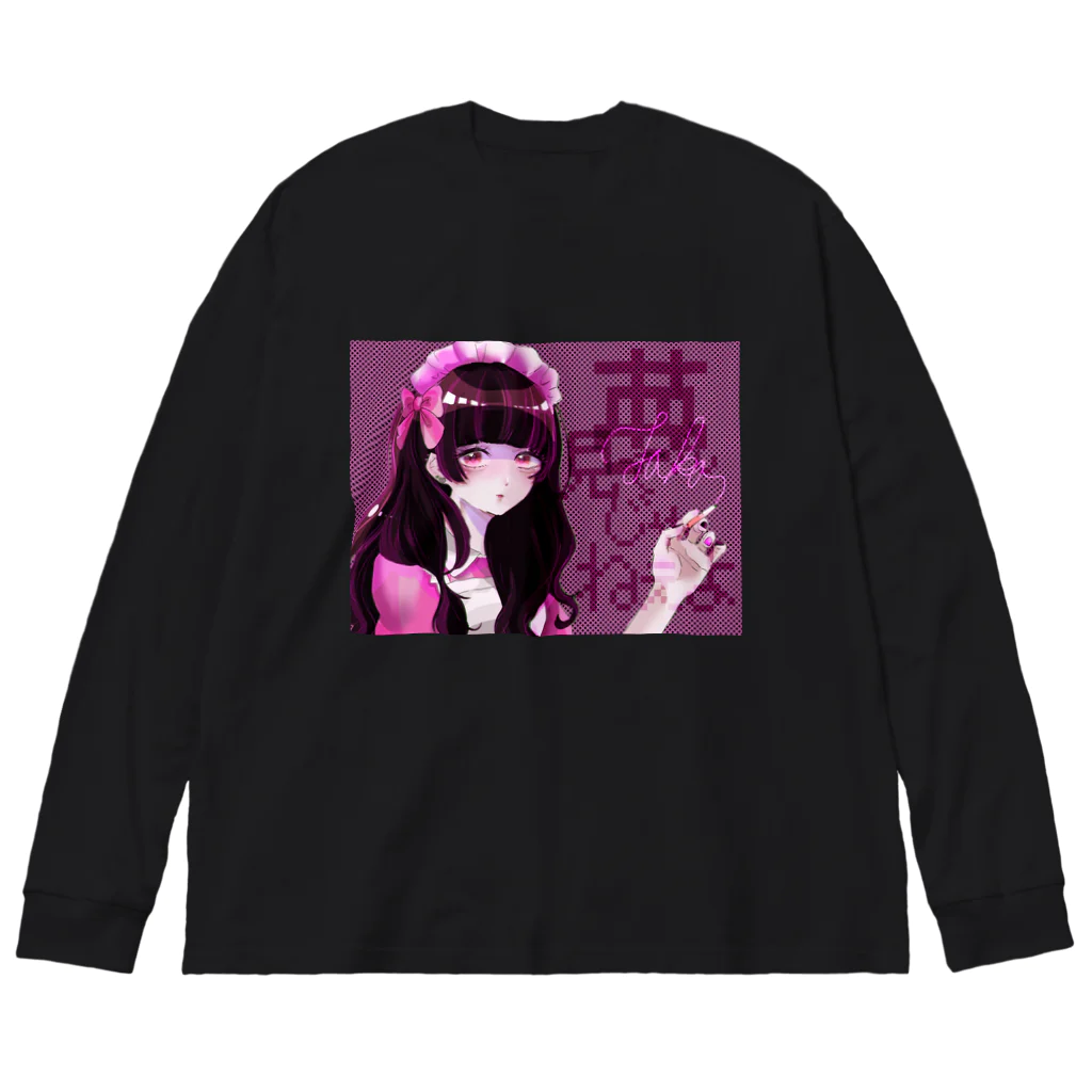 ﾀｶﾊｼ🍠の推してるあの子の休憩時間 Big Long Sleeve T-Shirt