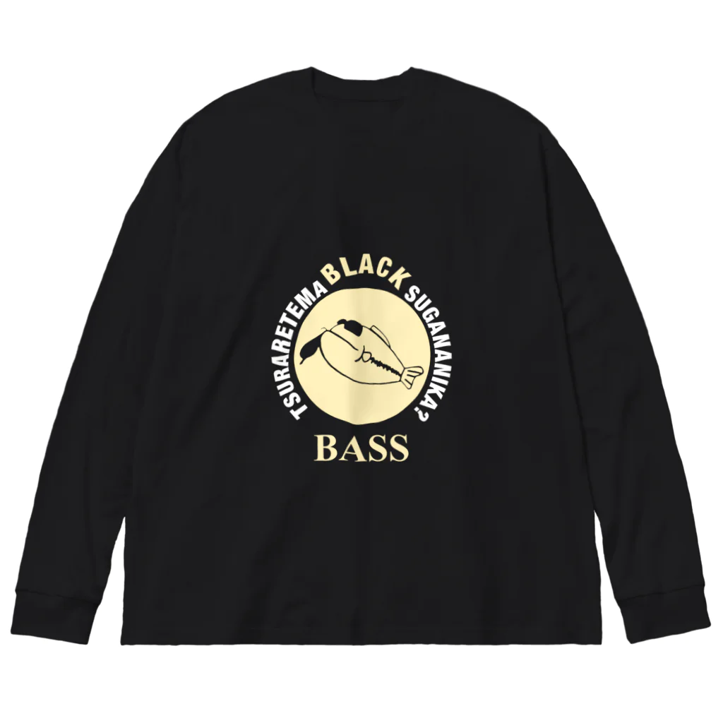 Wild Rabbit'sのブラックバス～釣られてますが何か？～ Big Long Sleeve T-Shirt