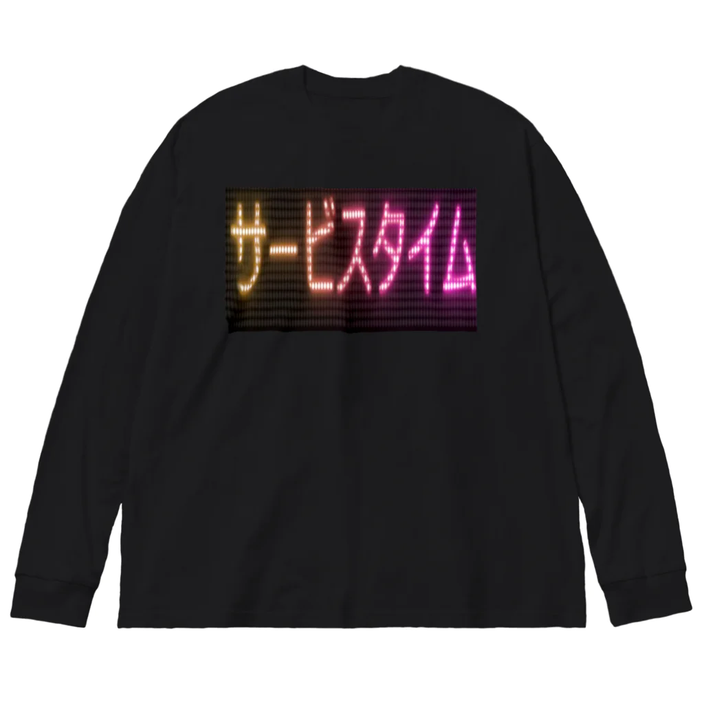 Danke Shoot Coffeeの盛り場の電光掲示板 Big Long Sleeve T-Shirt