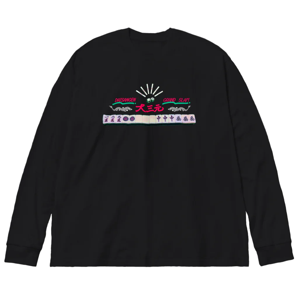 コンクリートジャン・グルの麻雀/大三元 Big Long Sleeve T-Shirt