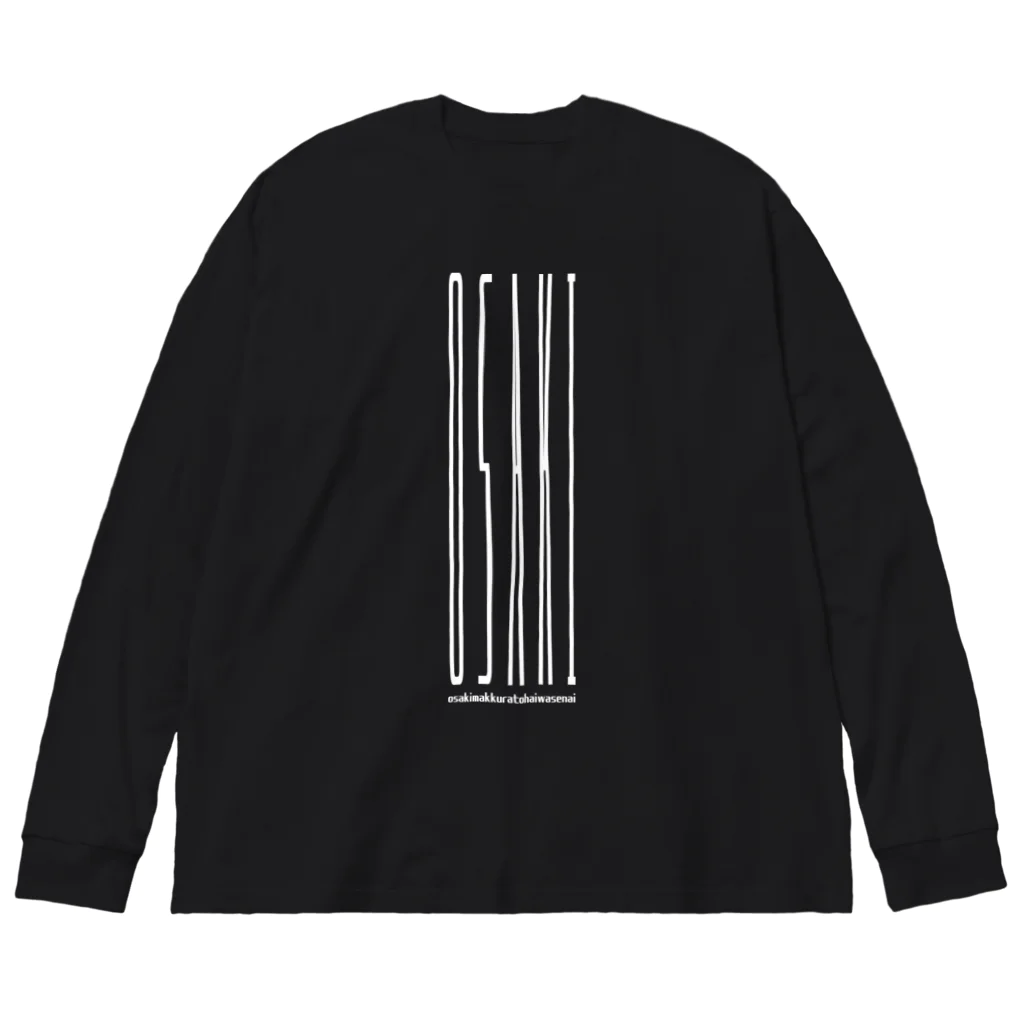 kyamiccoのOSAKI Big Long Sleeve T-Shirt