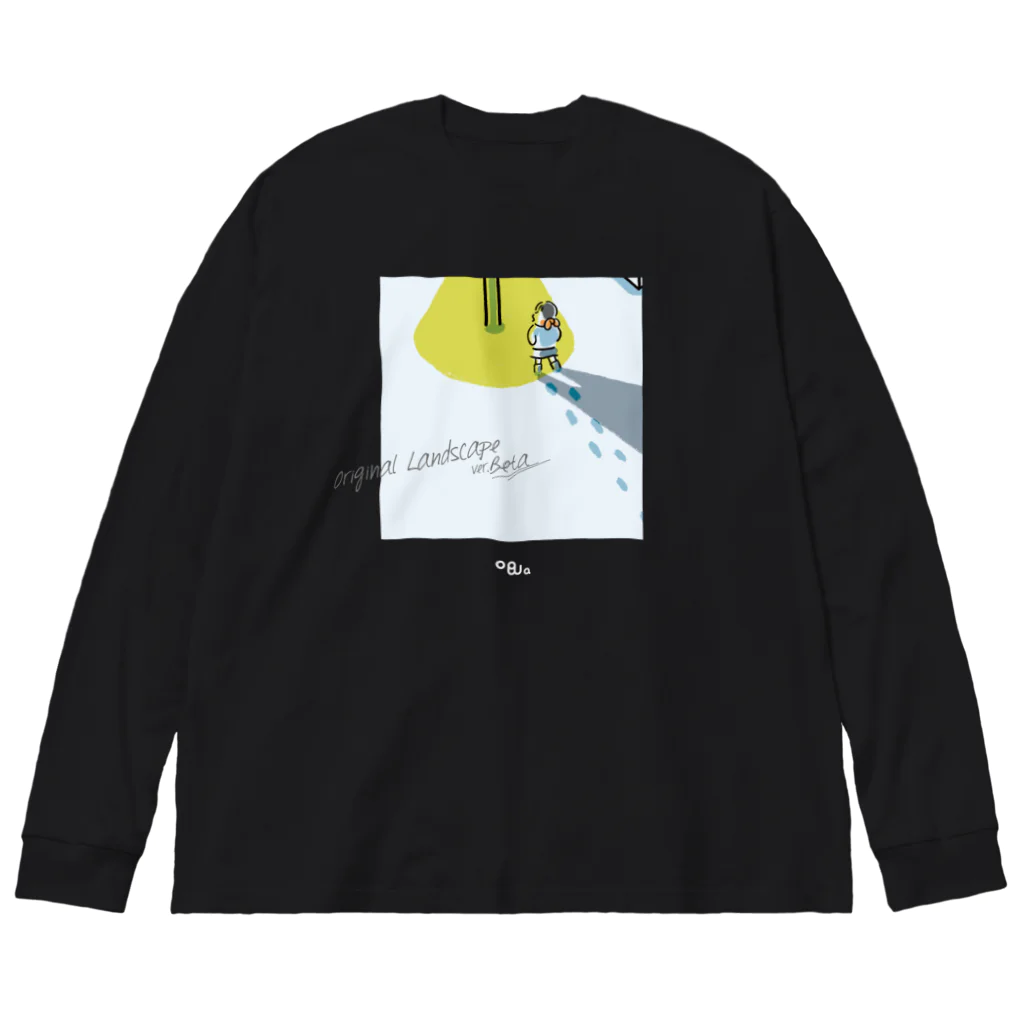 ogwの原風景ベータ版 Big Long Sleeve T-Shirt