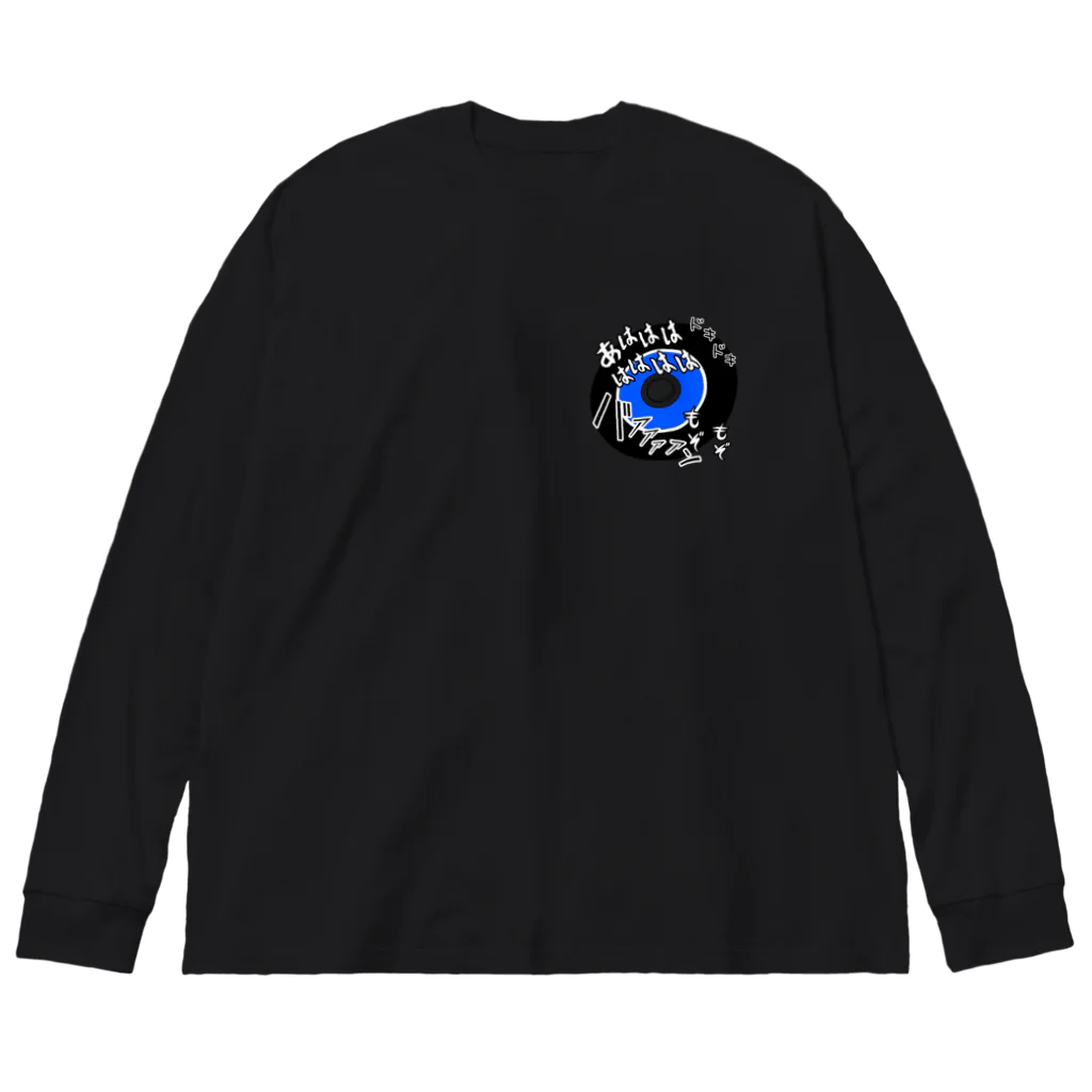 ナマケモノのレコード？ Big Long Sleeve T-Shirt