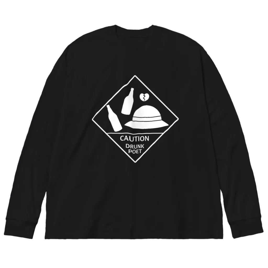 たろちゃんショップの悲しみ文豪（白）シリーズ Big Long Sleeve T-Shirt