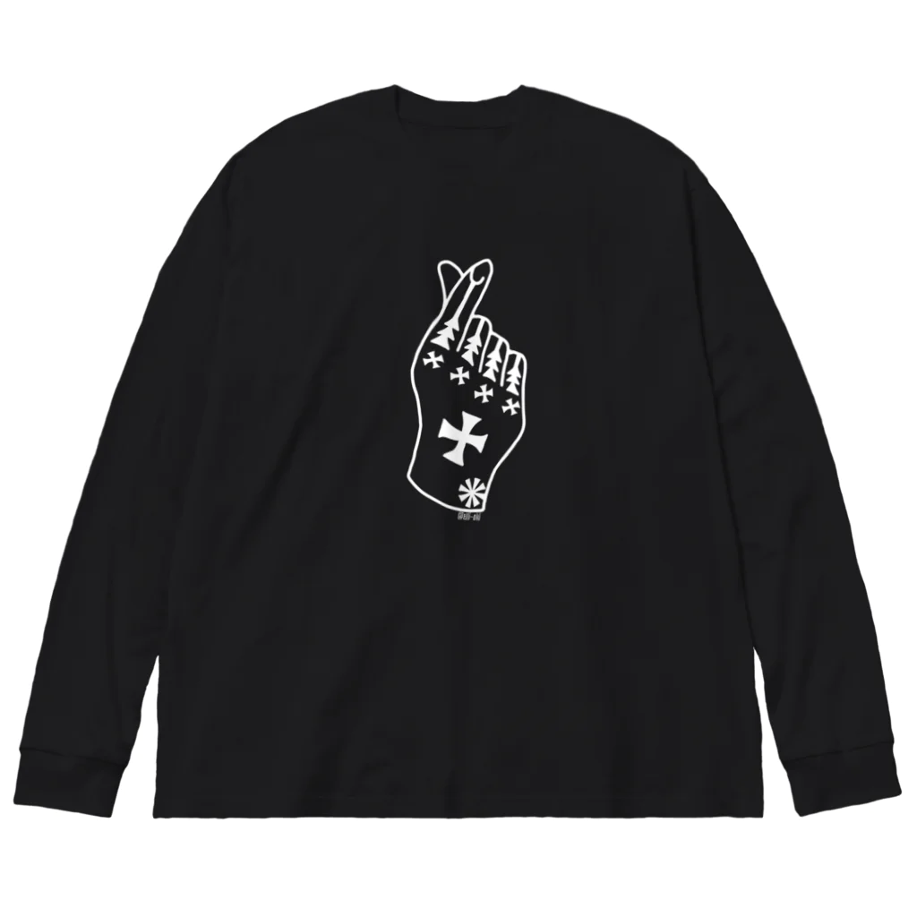 elli-okiのHazichi×BLACK Big Long Sleeve T-Shirt