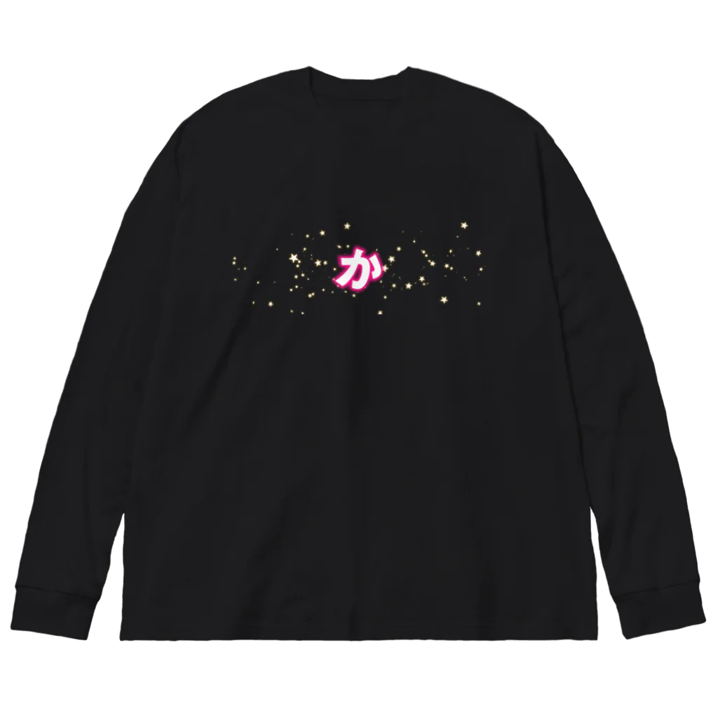 rhythm2021のka_2020aw Big Long Sleeve T-Shirt