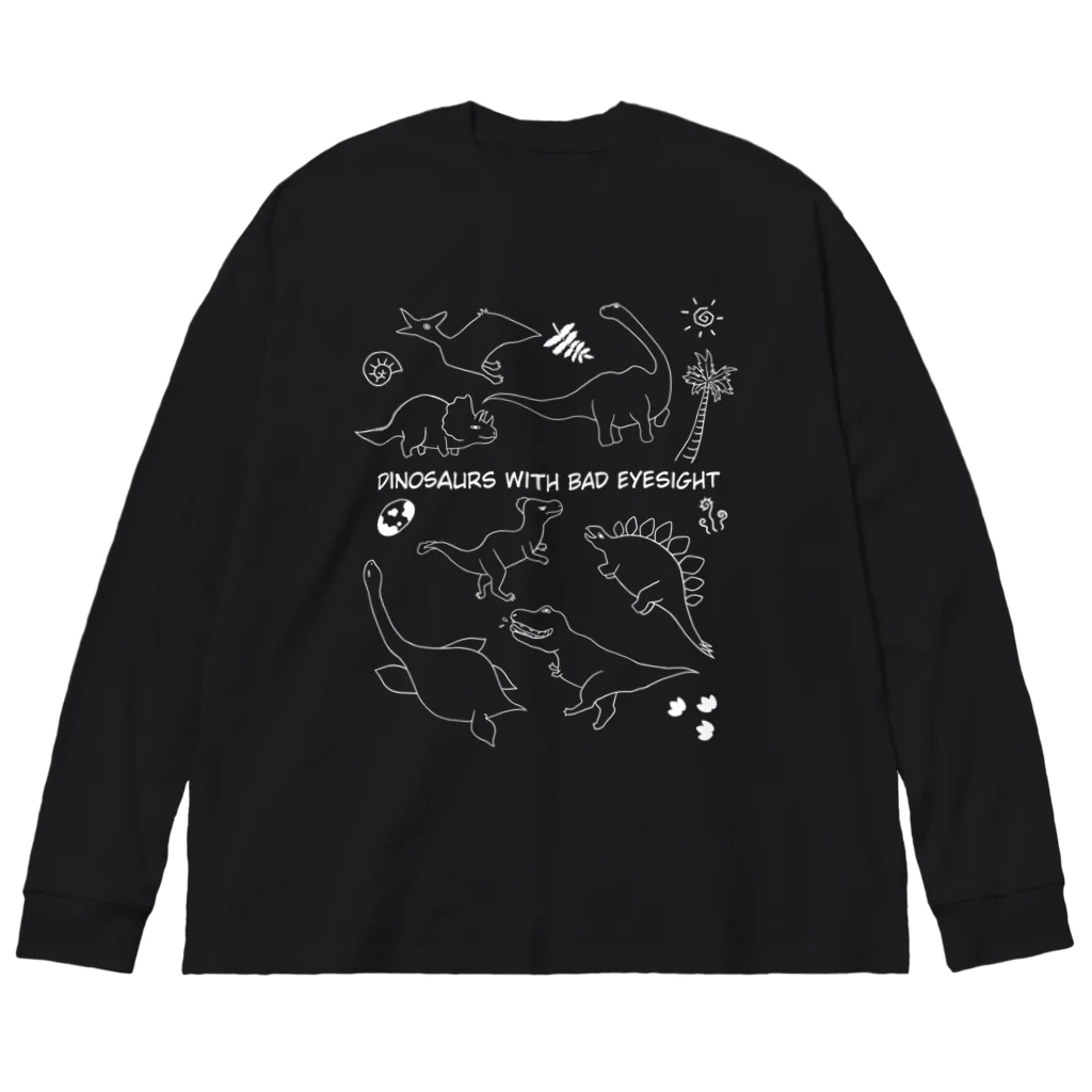 深溝のねうSHOPの目つきの悪い恐竜 (濃い色用) Big Long Sleeve T-Shirt