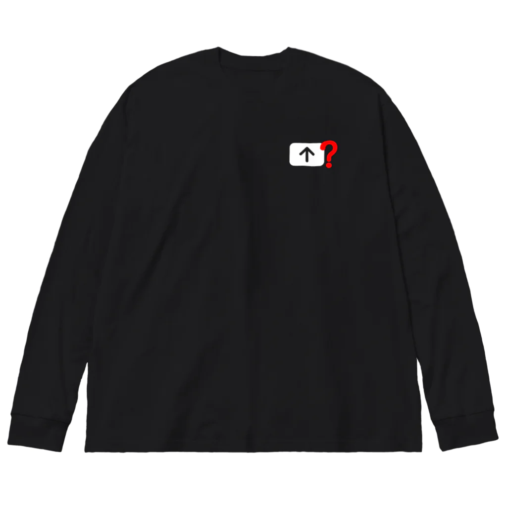 萩原幸也の画面うつってますでしょうか？T Big Long Sleeve T-Shirt