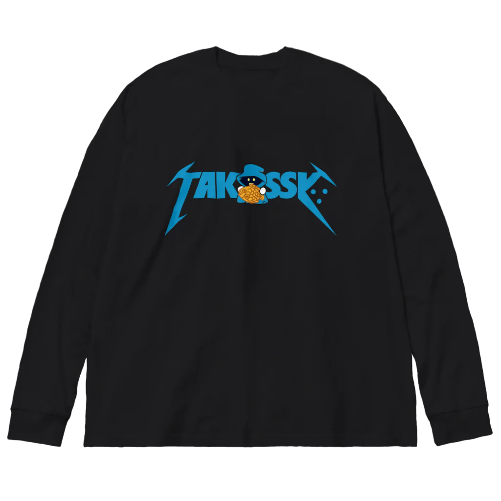 たかっし∵のメタっし∵ Big Long Sleeve T-Shirt