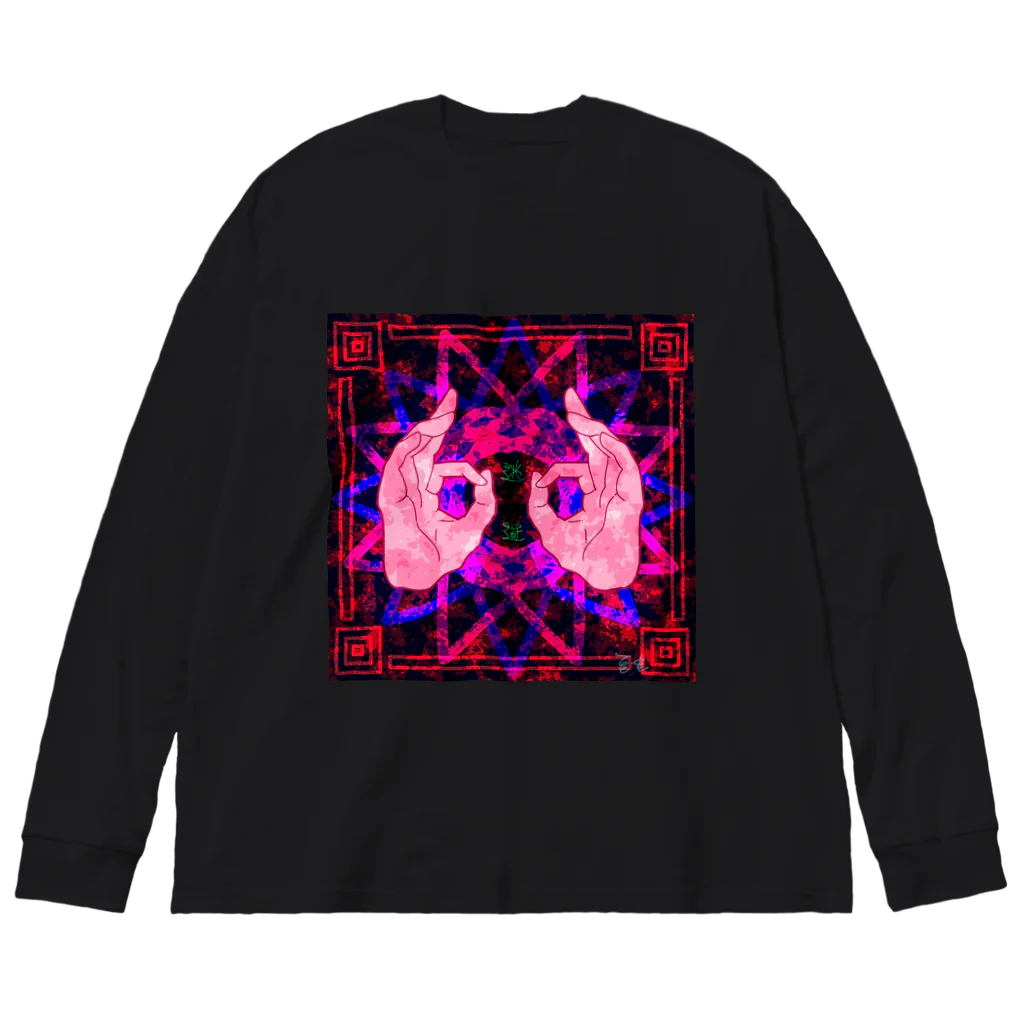 豆空の逃避 Big Long Sleeve T-Shirt