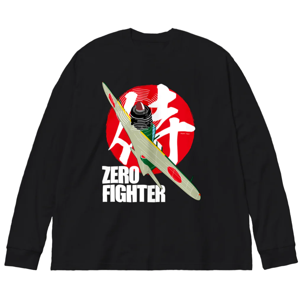 Atelier NyaoのZERO FIGHTER 空の侍 白字 Big Long Sleeve T-Shirt