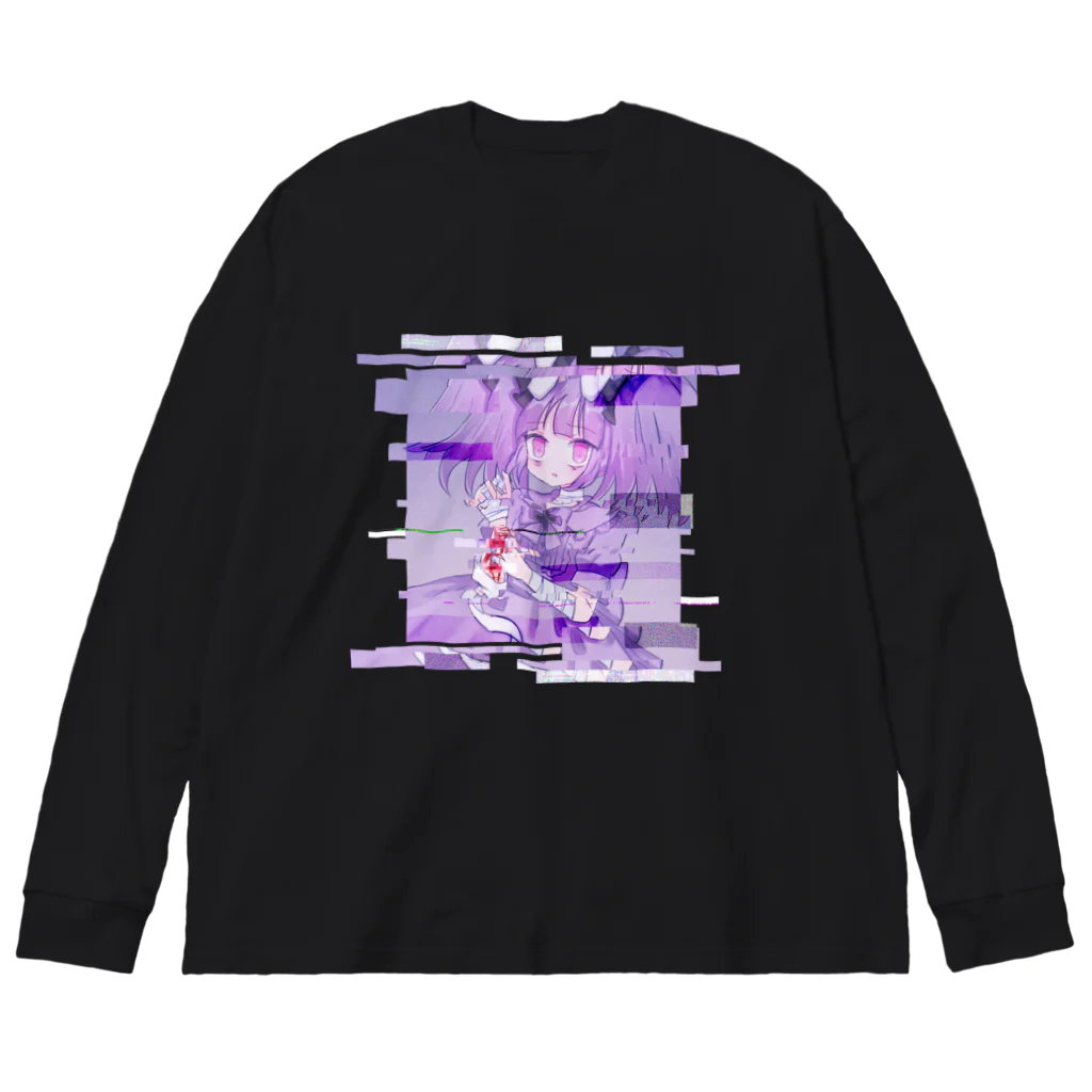 あくむ病院のCrush me Big Long Sleeve T-Shirt