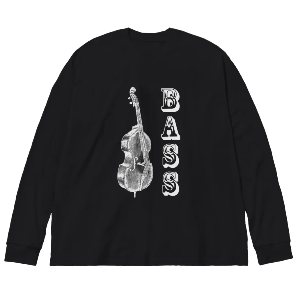 もりてつのコントラバス(レトロ調)・白文字 Big Long Sleeve T-Shirt