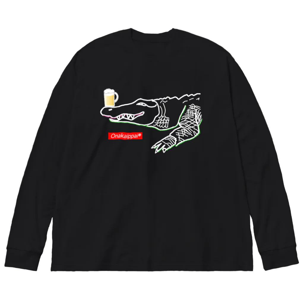 yudaodaoのビールばかりじゃお腹いっぱいになるよ Big Long Sleeve T-Shirt