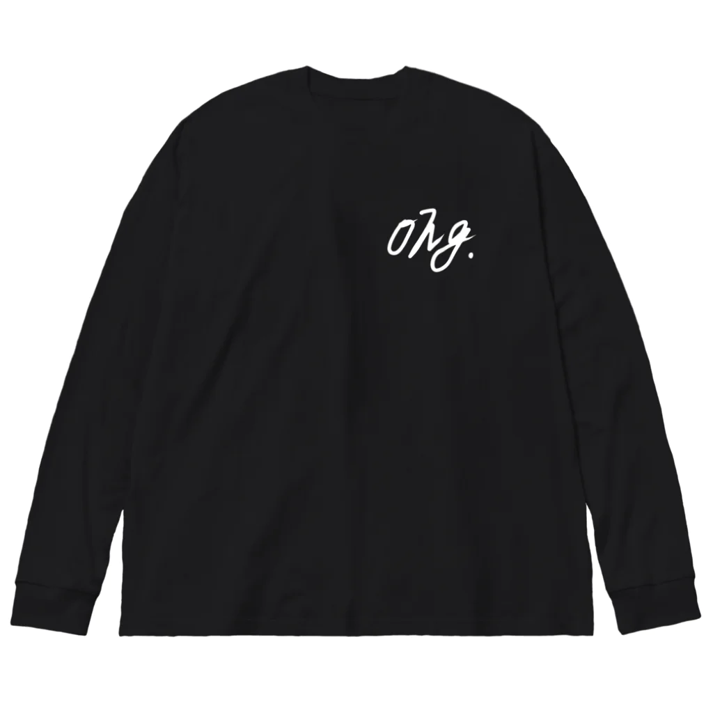 ohgのHigh end holiday. Big Long Sleeve T-Shirt