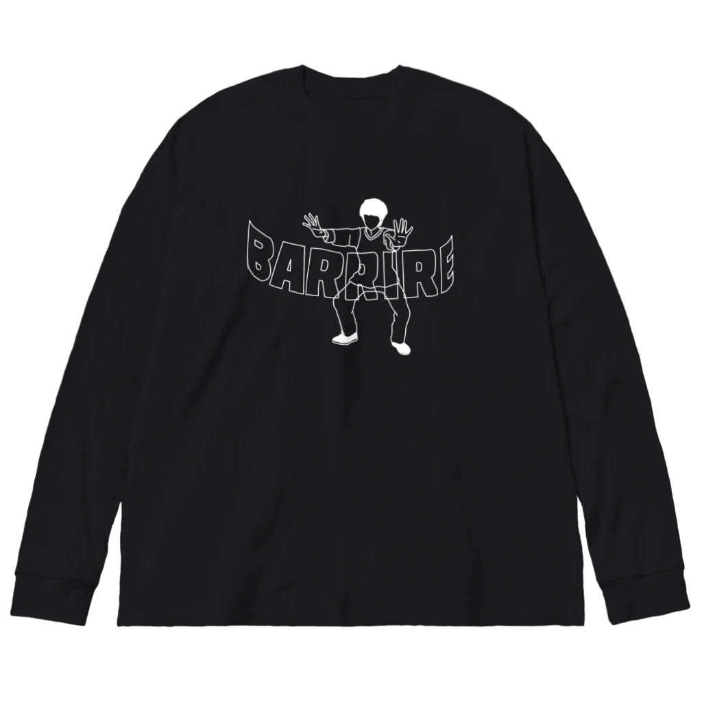 勇気のお店のやめてください(BOYver) Big Long Sleeve T-Shirt