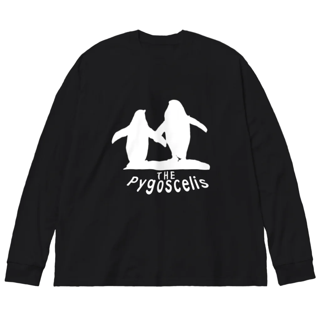 名無しのアデリーペンギンのザ・ピゴセリス（白地） Big Long Sleeve T-Shirt