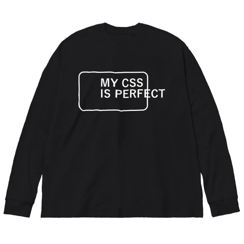 FUNNY JOKESのMY CSS IS PERFECT-CSS完全に理解した-英語バージョン 白ロゴ Big Long Sleeve T-Shirt