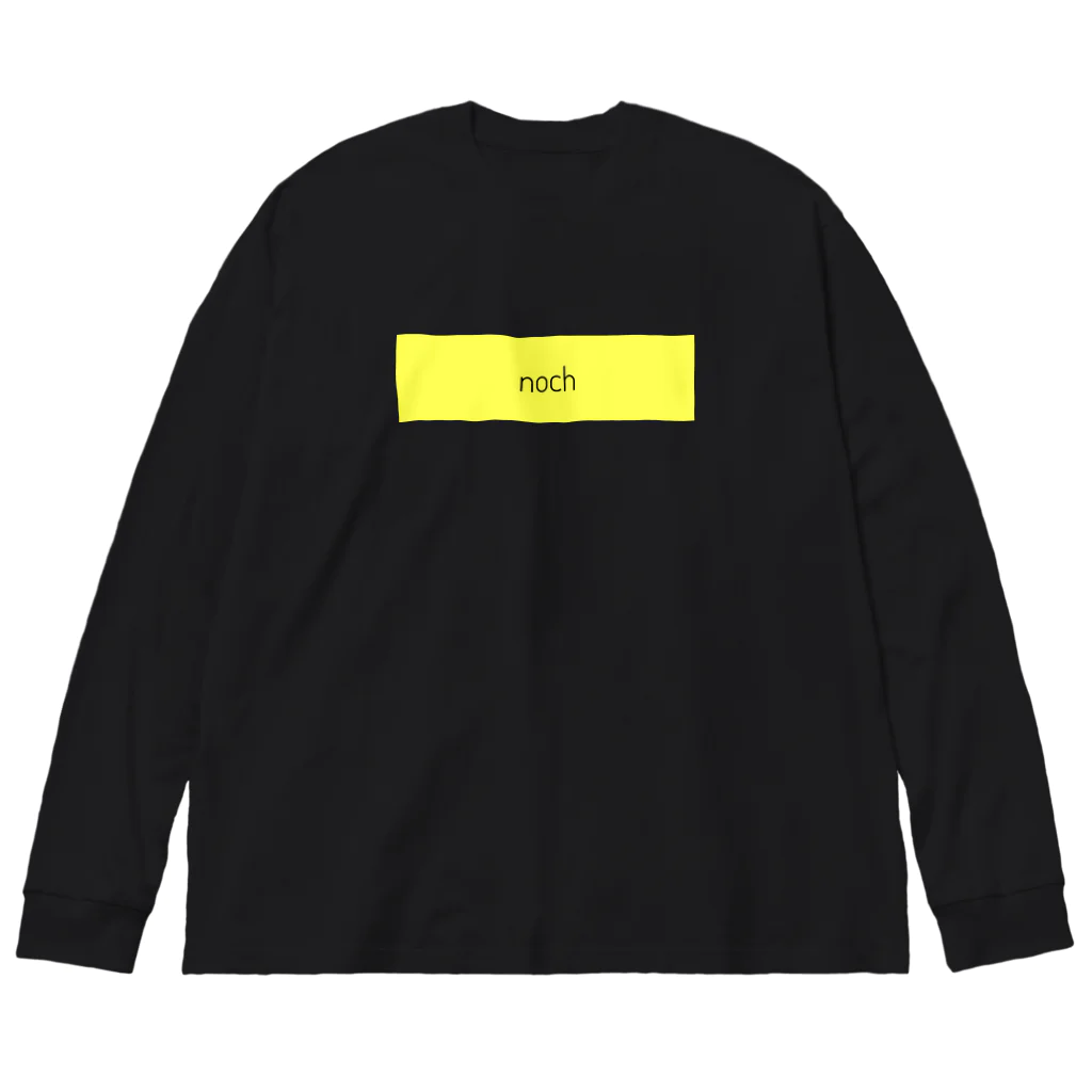 uttn(ウタタネ)のtype:noch Big Long Sleeve T-Shirt