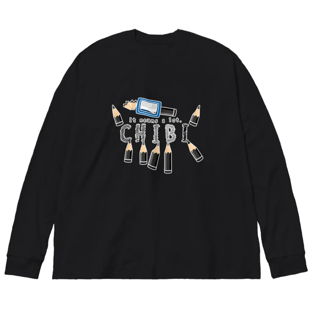 イラスト MONYAAT のちびた鉛筆*B Big Long Sleeve T-Shirt