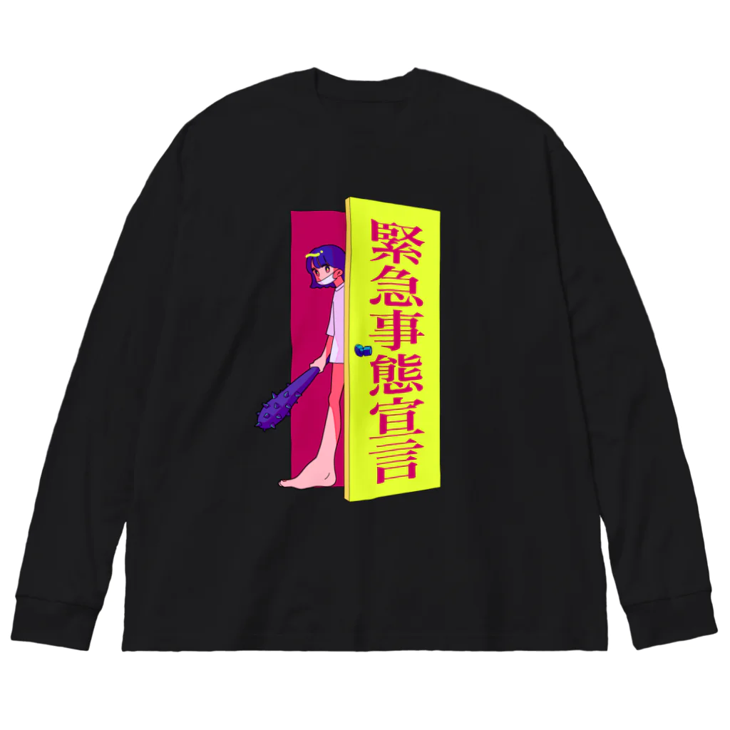 ラーメン目島の緊急事態宣言ちゃん Big Long Sleeve T-Shirt