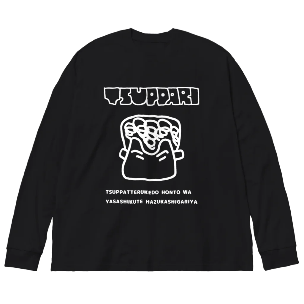 sandy-mの昭和のツッパリくん ファンシー 白線 Big Long Sleeve T-Shirt