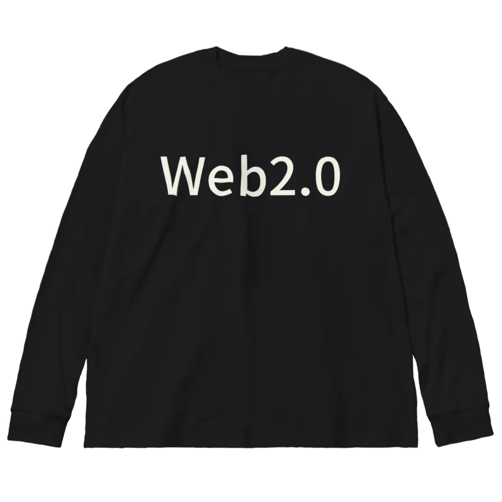 hitode909のWeb 2.0 ビッグシルエットロングスリーブTシャツ