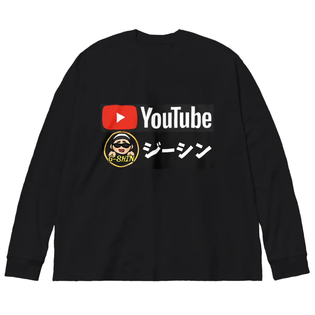 ジーシン【関西YouTuber】の長袖シャツ Big Long Sleeve T-Shirt