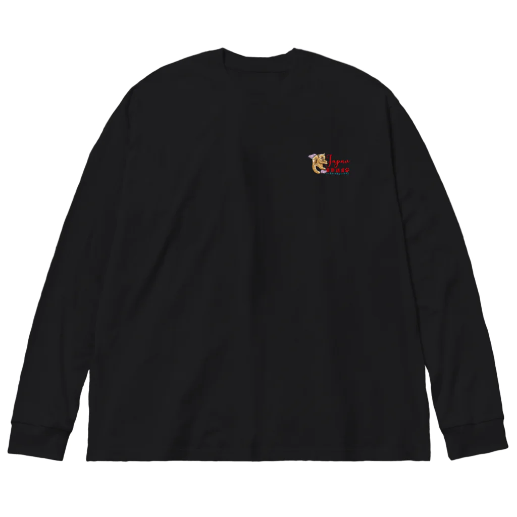 PamZoh_DESIGNのトーキョーセントーネコ Big Long Sleeve T-Shirt