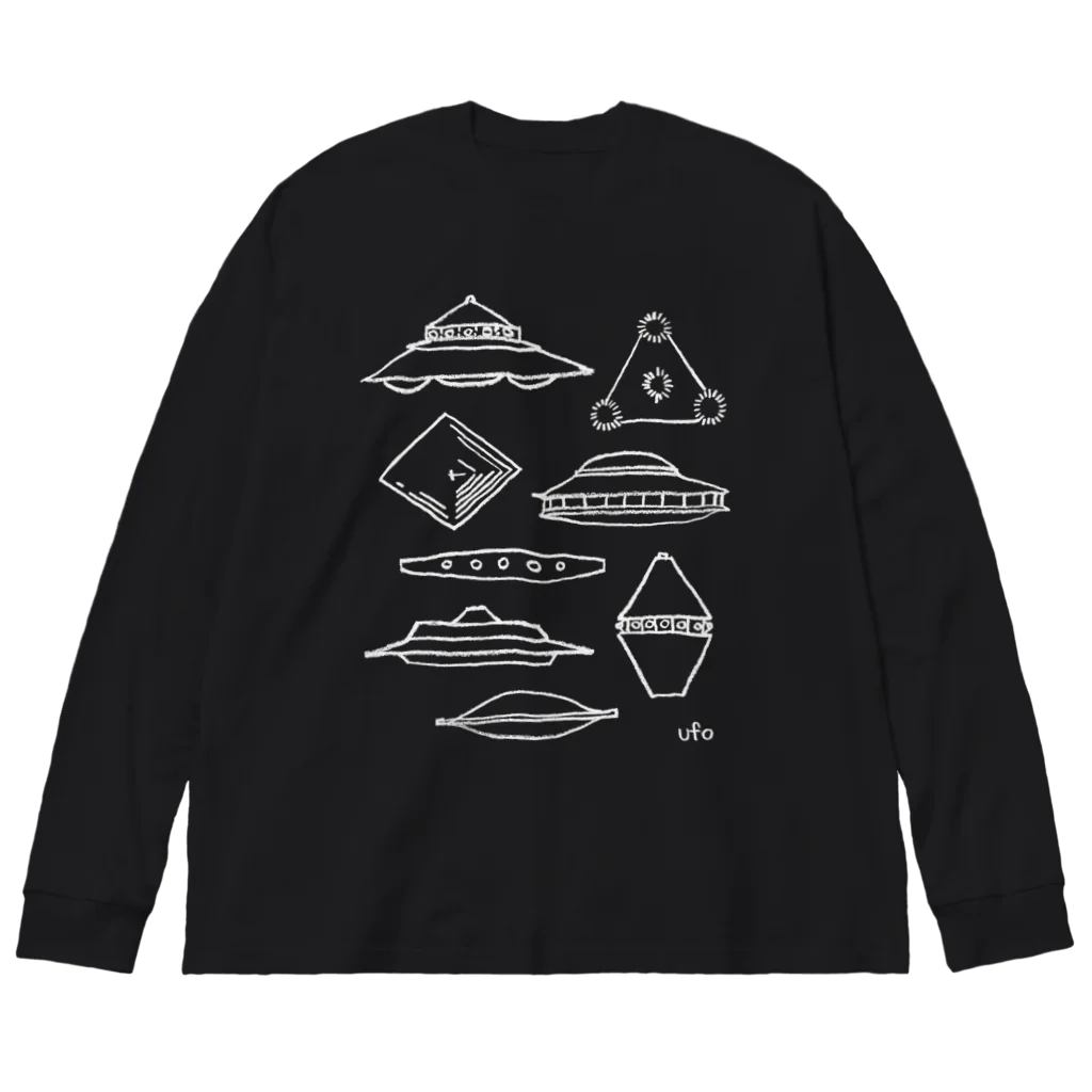 ミミコンブのUFOだ！（改）ホワイト Big Long Sleeve T-Shirt