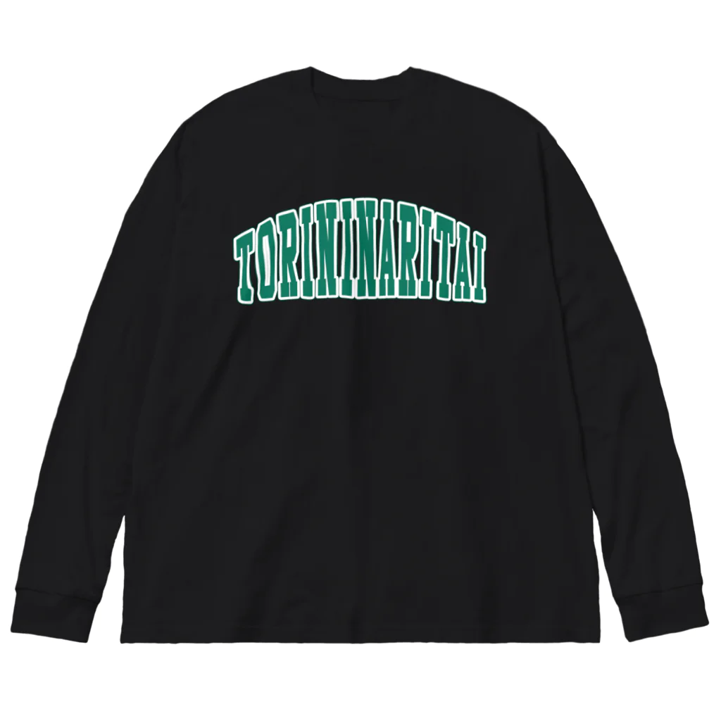 INOSTUDIOのトリになりたい Big Long Sleeve T-Shirt