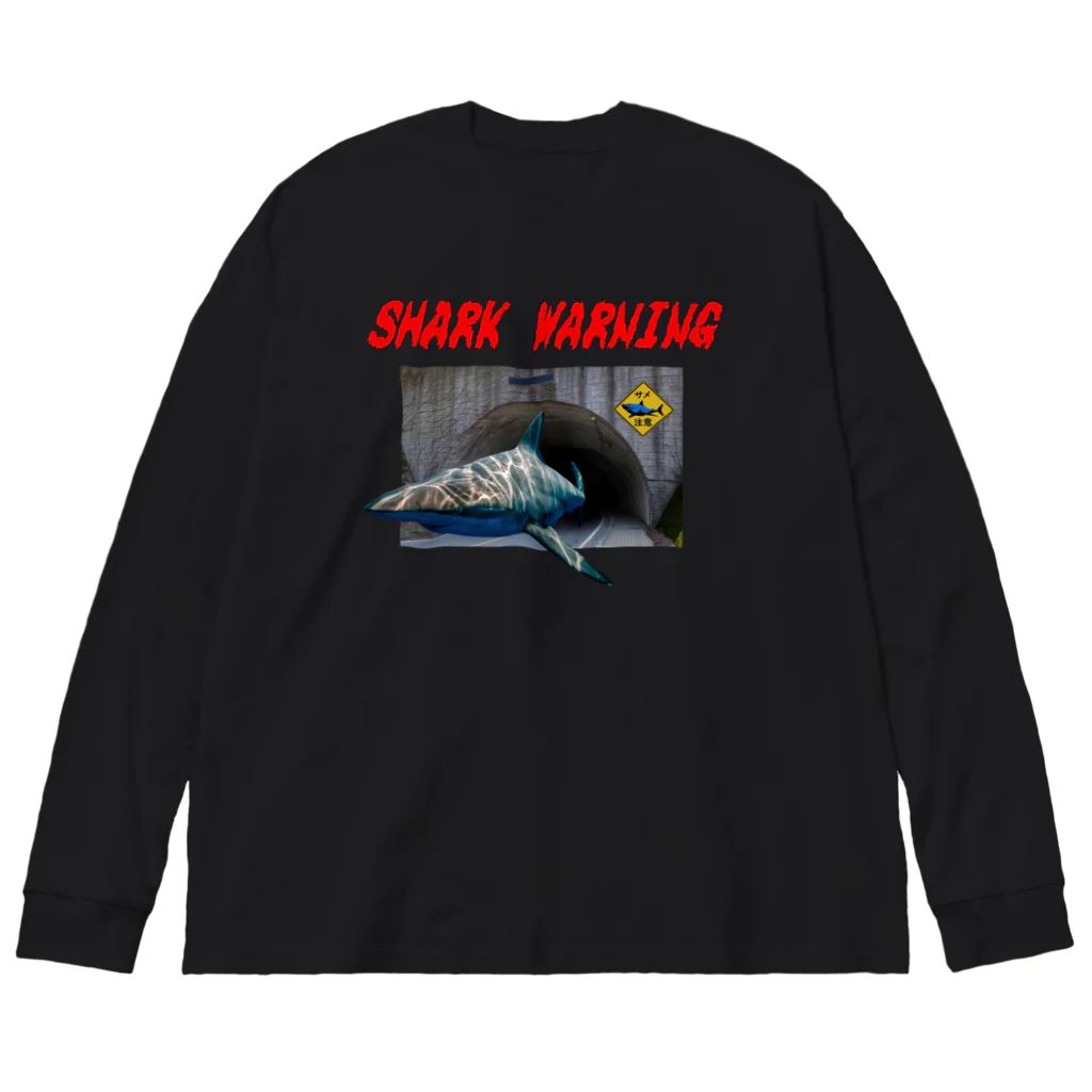 面白かわいいＴシャツ屋さん Ｎｉｃｏｌｏ　suzuri店のサメに注意 Big Long Sleeve T-Shirt