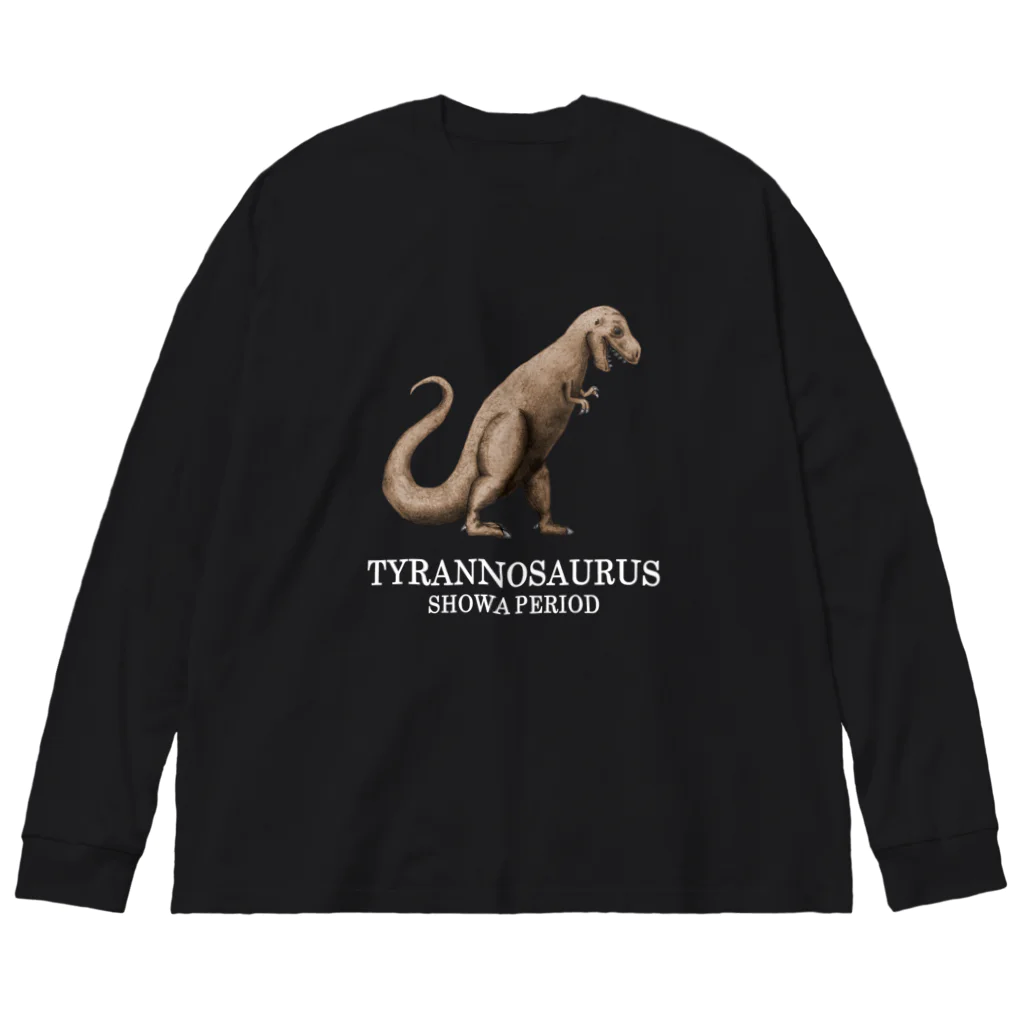 ルルンパ・エンターテイメントのティラノサウルス ビッグシルエットロングスリーブTシャツ