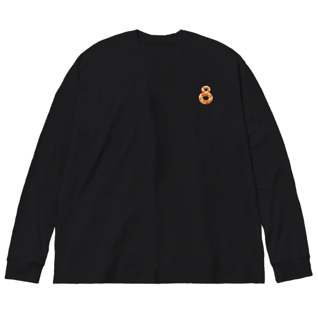 カラフルマルシェのフラワー数字シリーズ「8」 Big Long Sleeve T-Shirt