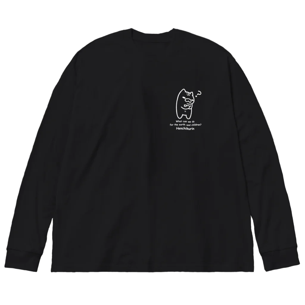 たけにゃんたちのグッズのたけにゃんアイテム② Big Long Sleeve T-Shirt