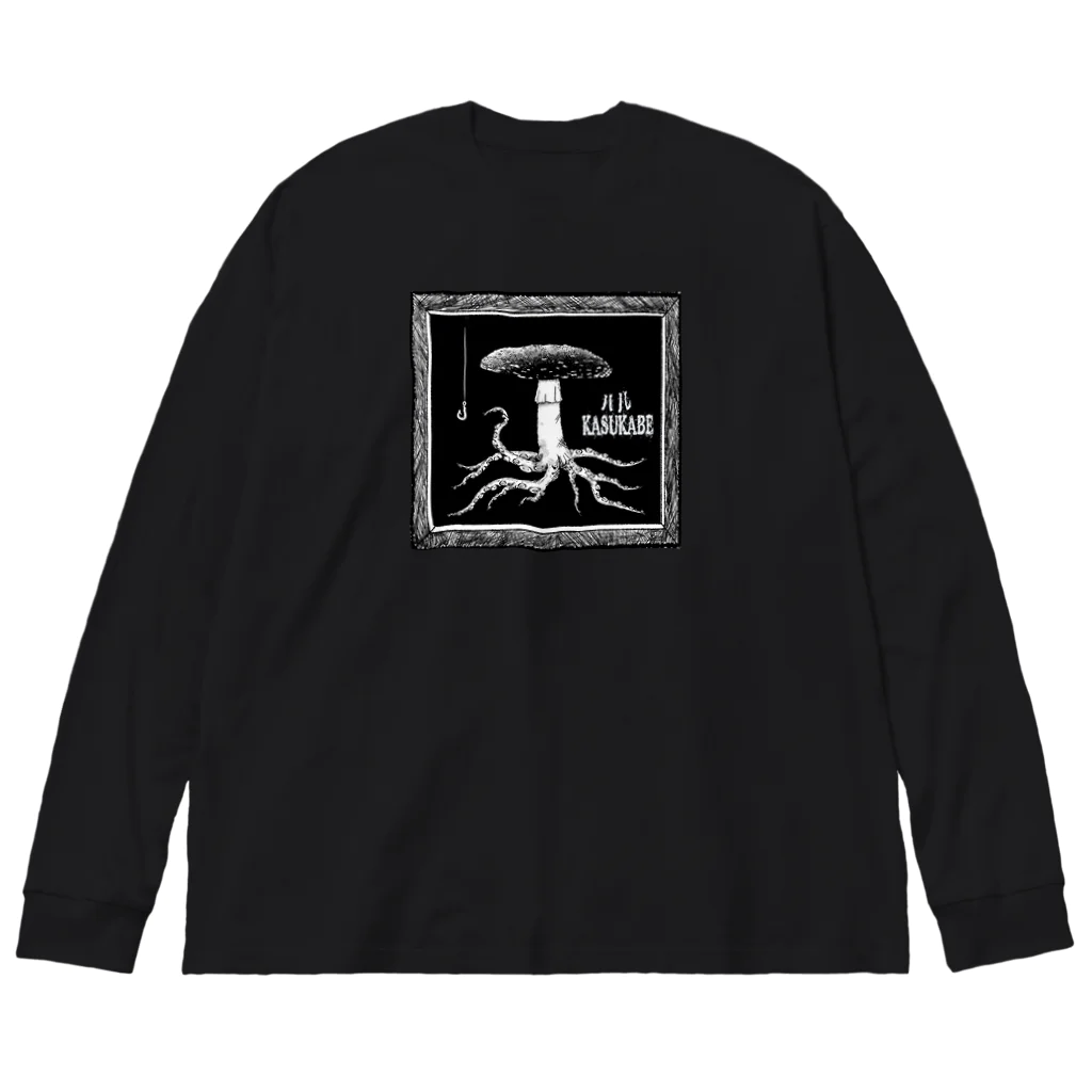 春日部ハルの春日部ハル Big Long Sleeve T-Shirt