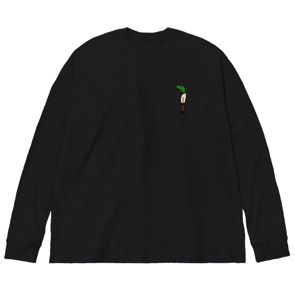 Kencのキョウリュウ君 見上げver. Big Long Sleeve T-Shirt