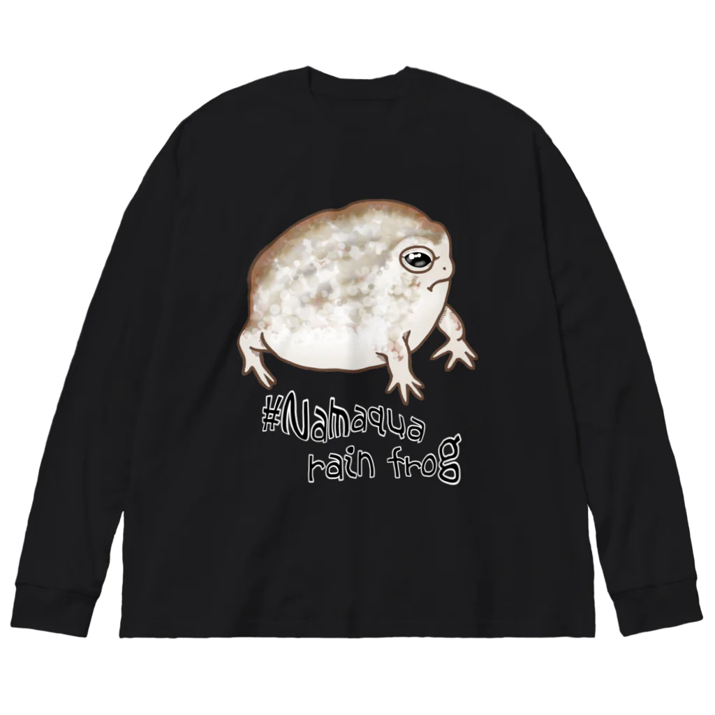 LalaHangeulのNamaqua rain frog(なまかふくらがえる) 英語バージョン ビッグシルエットロングスリーブTシャツ