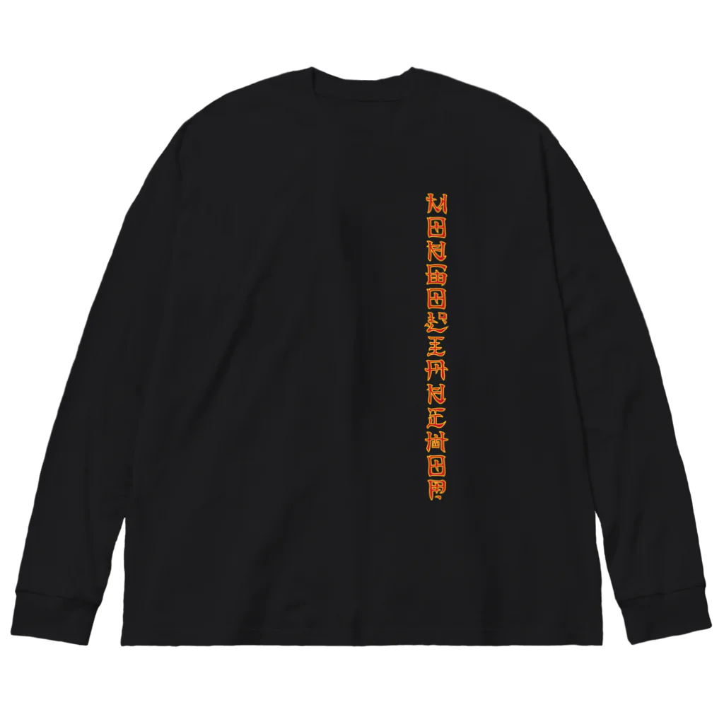 Easy Leeのmongolian chop Big Long Sleeve T-Shirt