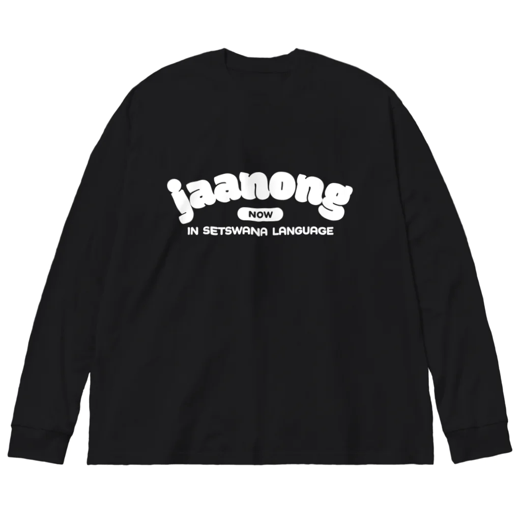 comorocoのjaanong（じゃ〜のん） Big Long Sleeve T-Shirt