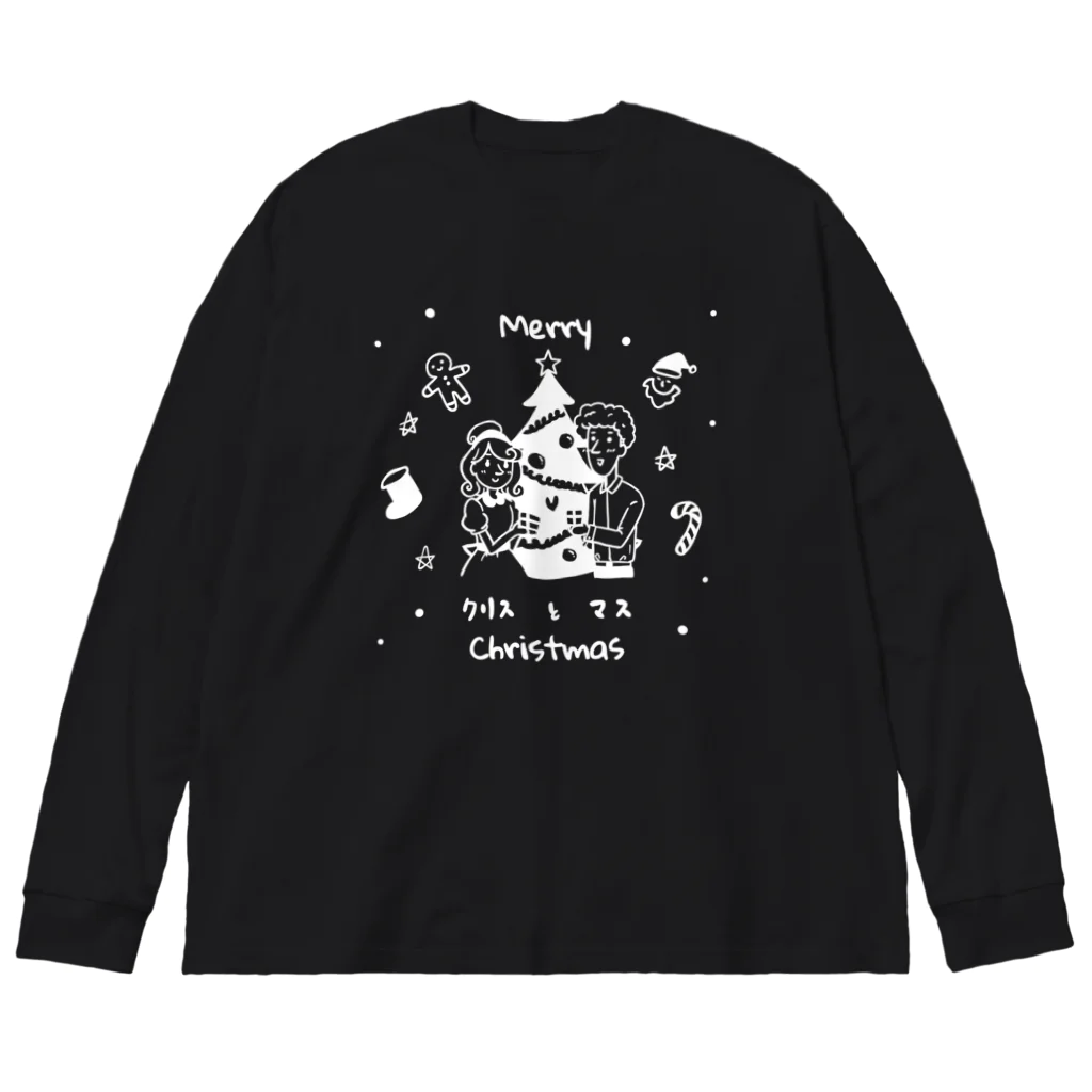 Andiamoのクリスとマス（白） Big Long Sleeve T-Shirt