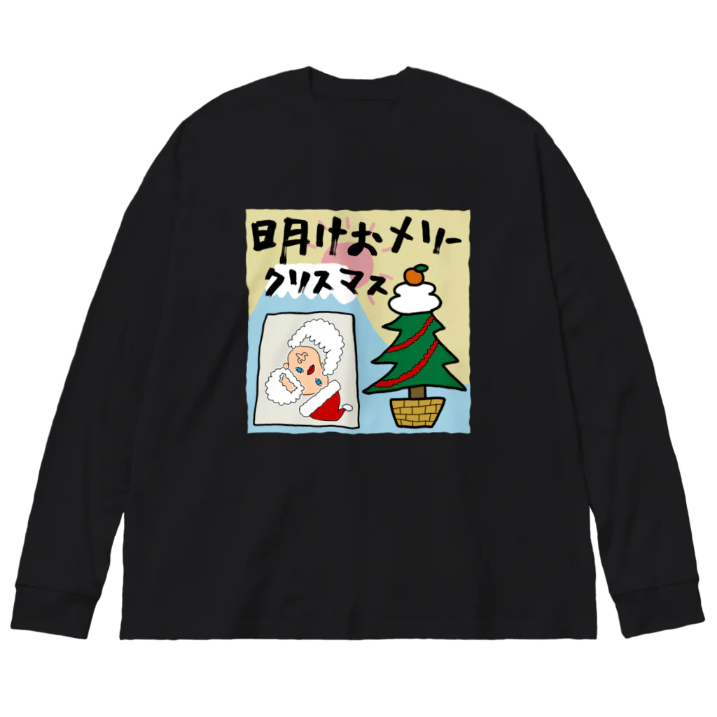 sandy-mの明けおメリークリスマス ビッグシルエットロングスリーブTシャツ