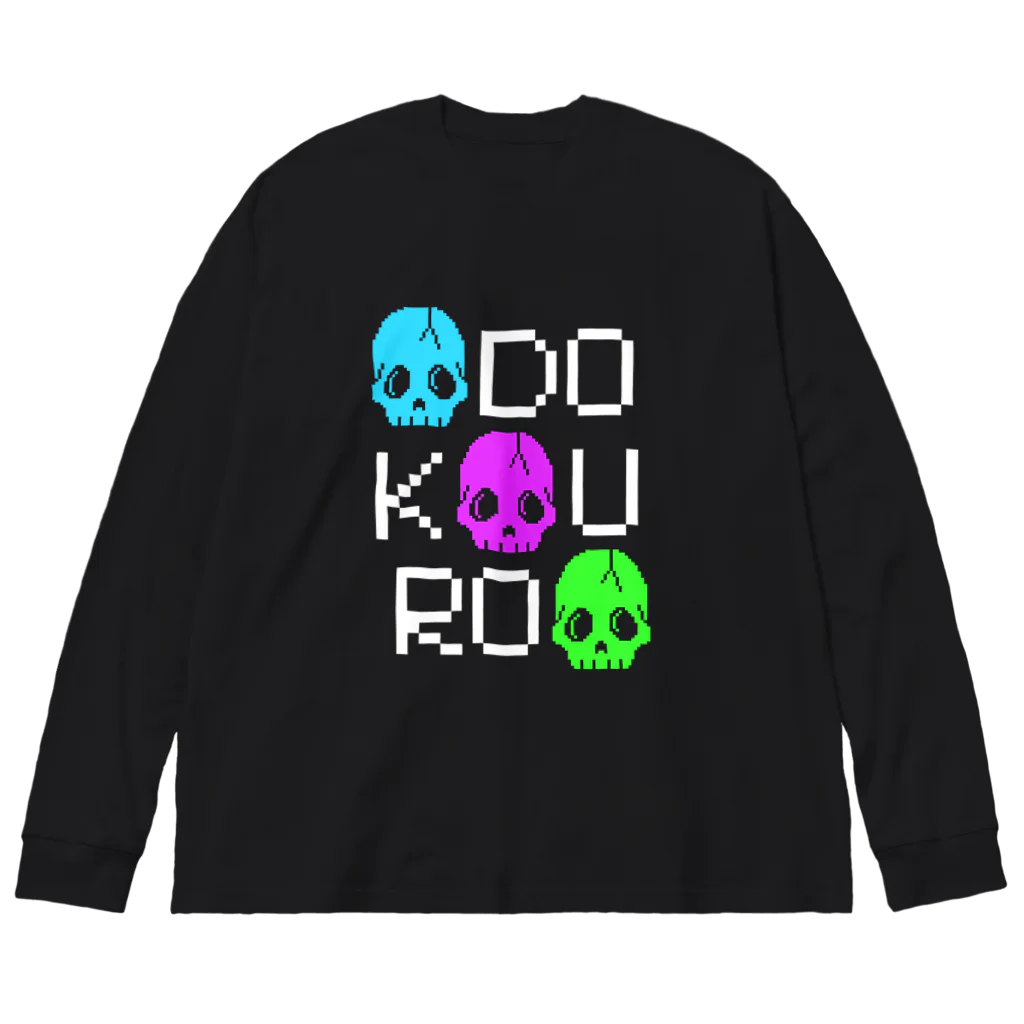 Siderunの館 B2の３色のドットドクロさん Big Long Sleeve T-Shirt