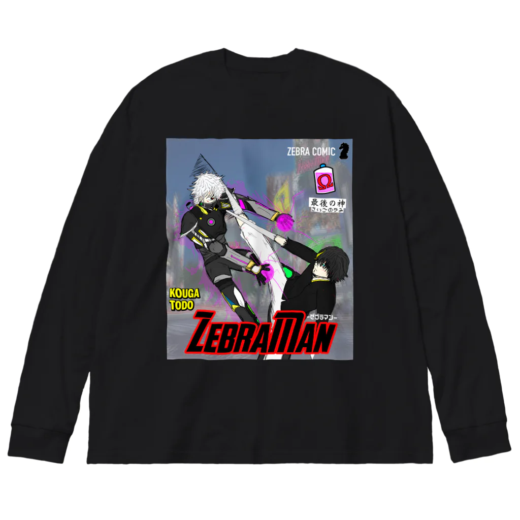 【Zebra channel 公式SHOP】 しまうま工房のZebraMan 第Ω巻 “最後の神” ビッグシルエットロングスリーブTシャツ